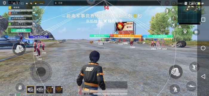 和平精英透视0元挂购买 - 无需充值即可下载使用